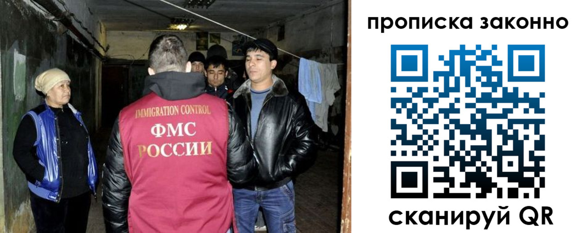 временная регистрация купить в Челябинской области